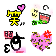[LINE絵文字] あざと可愛い絵文字♡の画像