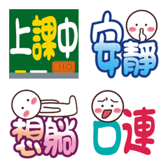 [LINE絵文字] Only for students and teacherの画像