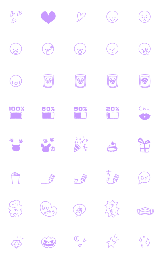 [LINE絵文字]可愛い淡いパープル絵文字の画像一覧
