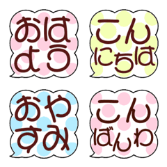 [LINE絵文字] 水玉ふきだし絵文字の画像