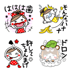 [LINE絵文字] 【ダジャレ】ミニスタンプとしても使えるの画像