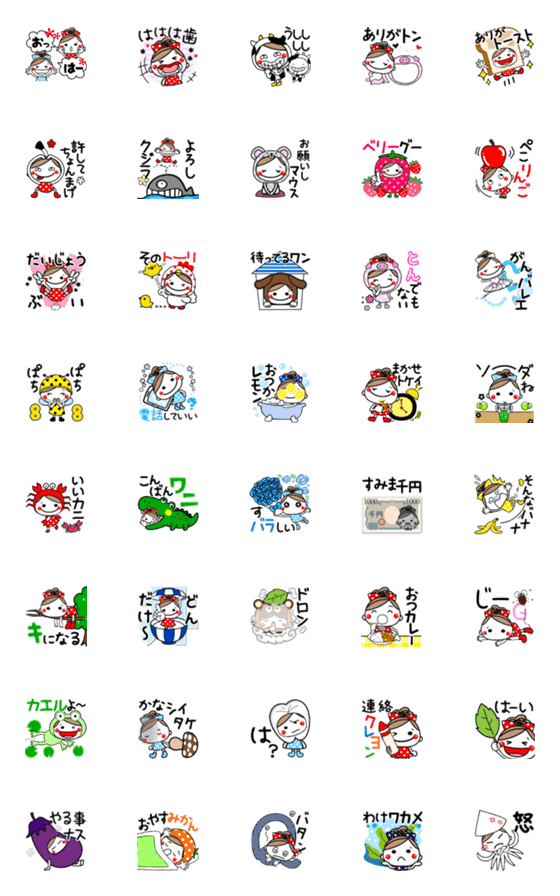 [LINE絵文字]【ダジャレ】ミニスタンプとしても使えるの画像一覧