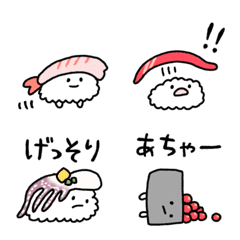 [LINE絵文字] しょぼい寿司の画像