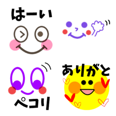 [LINE絵文字] 毎日使える★顔絵文字9の画像