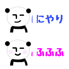 無表情パンダRK 絵文字14の絵文字メイン画像