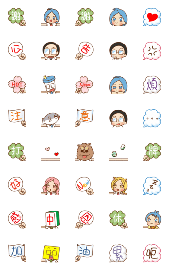 [LINE絵文字]Mahjong Aficionado Club Emoj Villain1の画像一覧