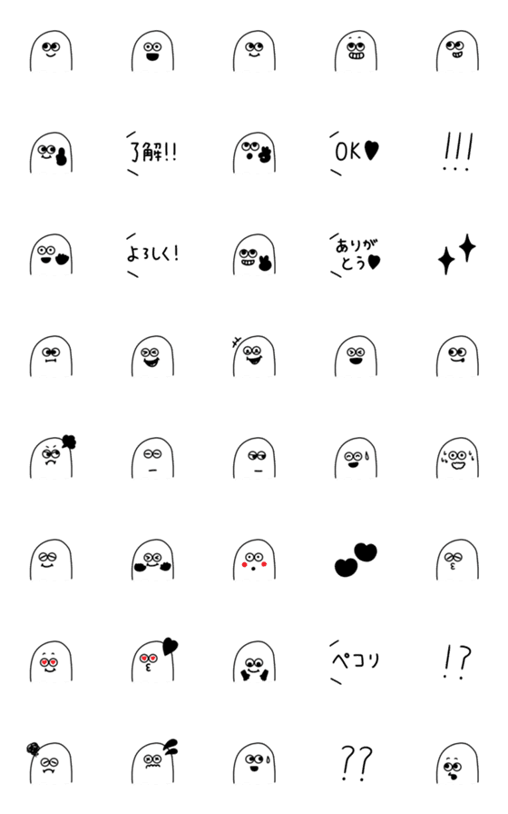 [LINE絵文字]ひょっこり。の画像一覧