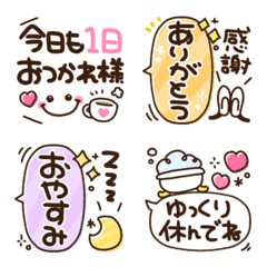 [LINE絵文字] 大人かわいい♡吹き出し絵文字の画像