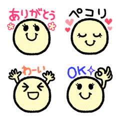 [LINE絵文字] にこにこ☆はっきり絵文字 2の画像