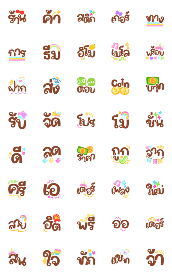 [LINE絵文字]Seller sticker online word emoji 2の画像一覧