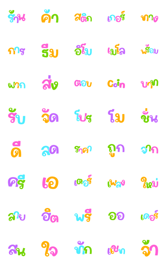 [LINE絵文字]Seller sticker online pastel word emojiの画像一覧