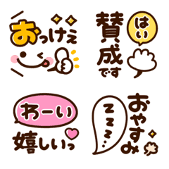 [LINE絵文字] くっきり文字♡スタンプ絵文字の画像