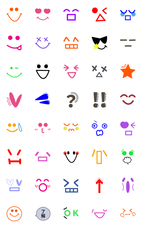 [LINE絵文字]シンプルな基本の絵文字★3の画像一覧