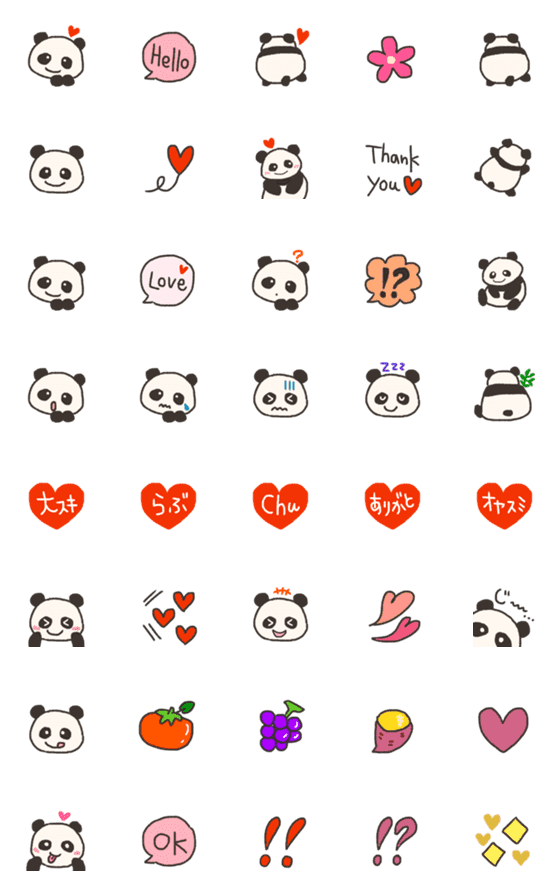 [LINE絵文字]♡可愛いパンダ絵文字♡の画像一覧