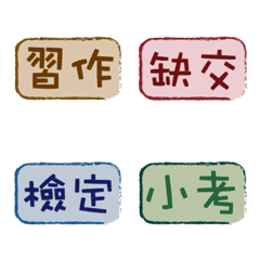 [LINE絵文字] English Teacherの画像