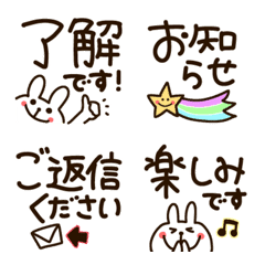 [LINE絵文字] 便利な絵文字の画像