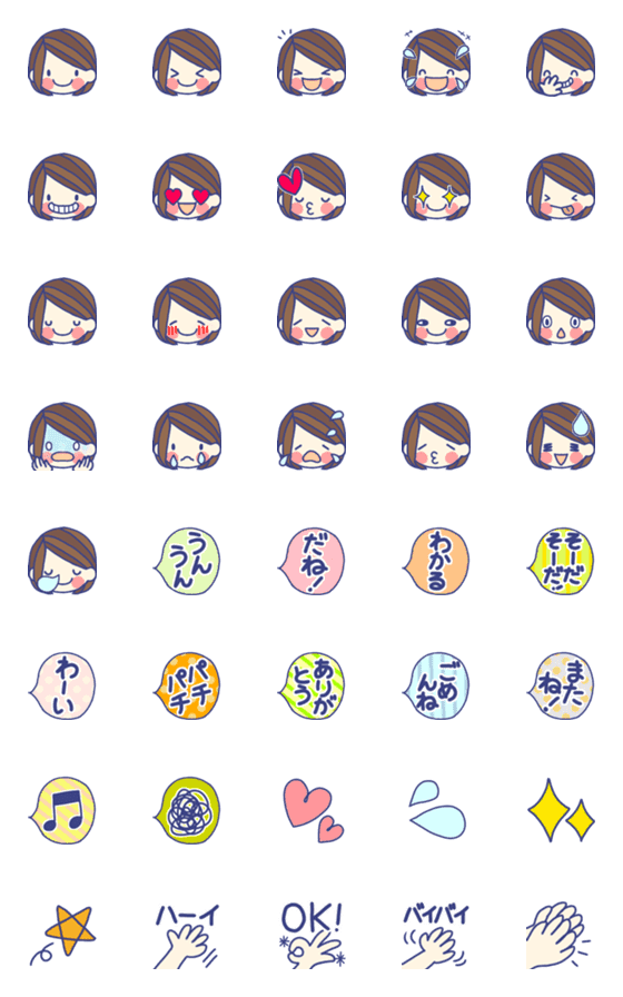 [LINE絵文字]伝える*伝わる*女子絵文字の画像一覧