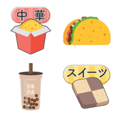 [LINE絵文字] 外食、お持ち帰り絵文字の画像