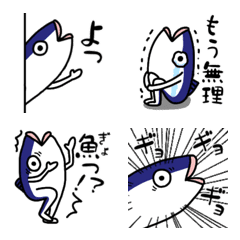 [LINE絵文字] 41chのギョギョッと半魚人*絵文字の画像