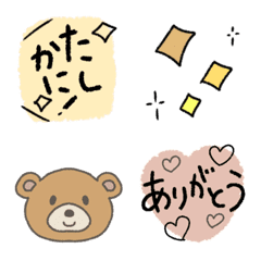 [LINE絵文字] ♡秋色♡シンプルつかえるえもじの画像