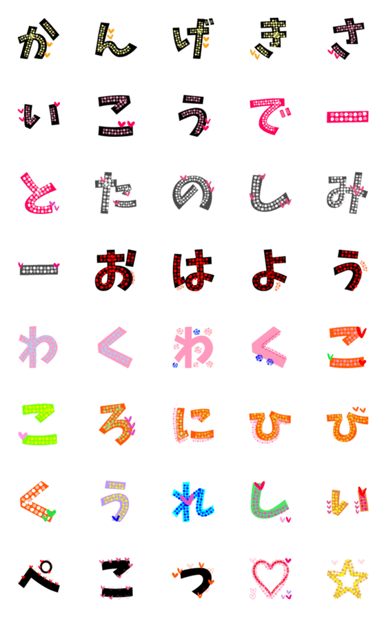 [LINE絵文字]愛する人に送る絵文字♡11の画像一覧