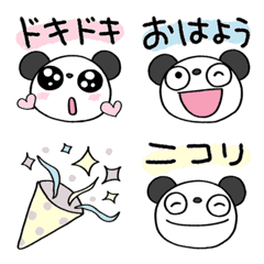 [LINE絵文字] 日常シンプル☆ふんわかパンダ絵文字の画像