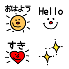 【文末に添えやすい絵文字たち】の絵文字メイン画像