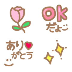 [LINE絵文字] 【これは使える♡cute絵文字】の画像