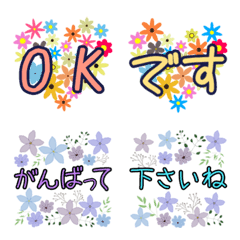 [LINE絵文字] 連結すれば 丁寧な言葉にの画像