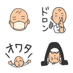 [LINE絵文字] えきさんの絵文字2の画像