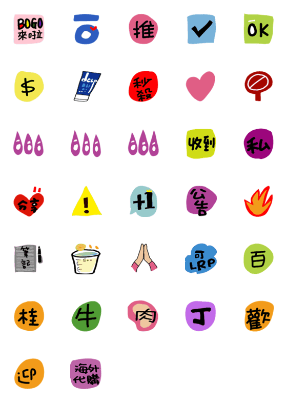 [LINE絵文字]I love doterraの画像一覧