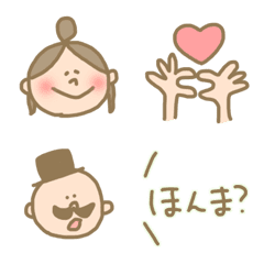 [LINE絵文字] ゆるかわ笑える死語ダジャレ毎日使える家族の画像