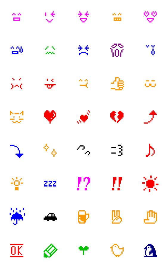 [LINE絵文字]【動く！】ドコモ絵文字の画像一覧