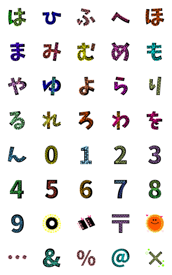 [LINE絵文字]可愛いひらがな#002の画像一覧