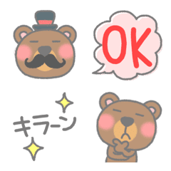 [LINE絵文字] かわいいくまくま絵文字の画像