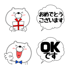 [LINE絵文字] ♥敬語毎日使える♥クマのくまお25の画像