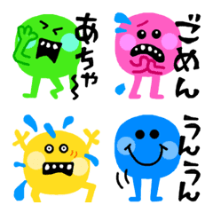 [LINE絵文字] カラフル にこちゃん 絵文字の画像