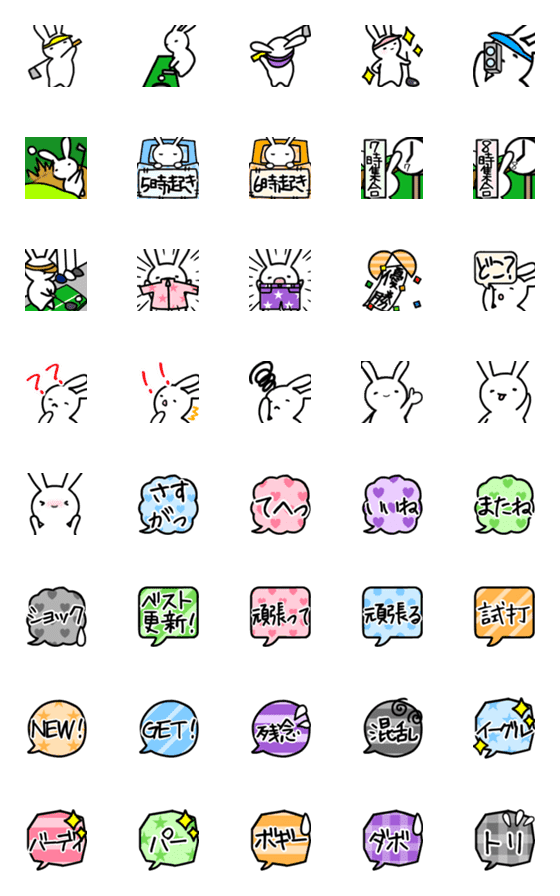 [LINE絵文字]ゴルフ大好きうさぎ 絵文字3の画像一覧