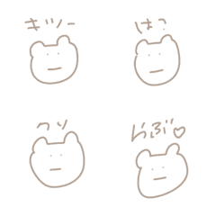 [LINE絵文字] 一発描きのウザ絵文字の画像