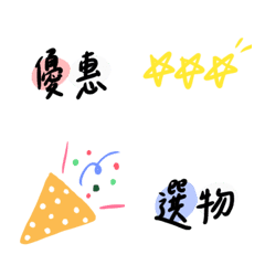 [LINE絵文字] shopping marketの画像