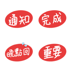 [LINE絵文字] Some word of workの画像