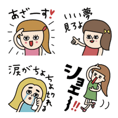 [LINE絵文字] 昭和な死語girl's☆の画像