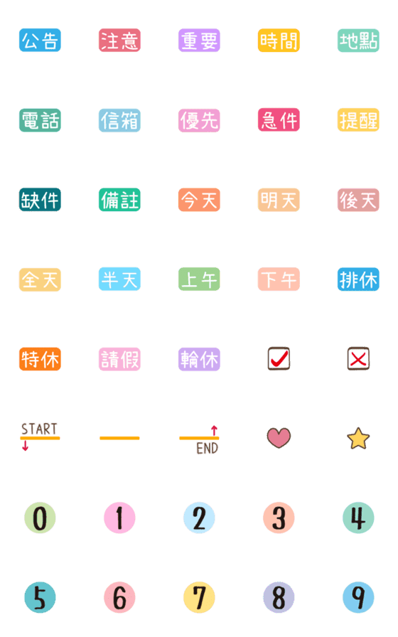 [LINE絵文字]実用的なスーパーワークラベルステッカー2の画像一覧