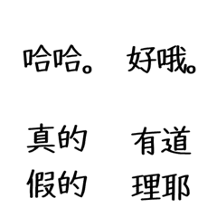 [LINE絵文字] SCR-102の画像