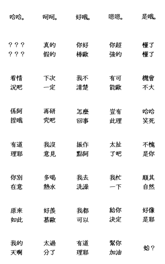 [LINE絵文字]SCR-102の画像一覧