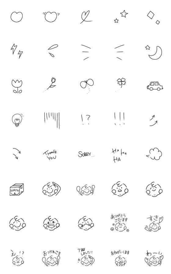 [LINE絵文字]simple EMOJI tachiの画像一覧