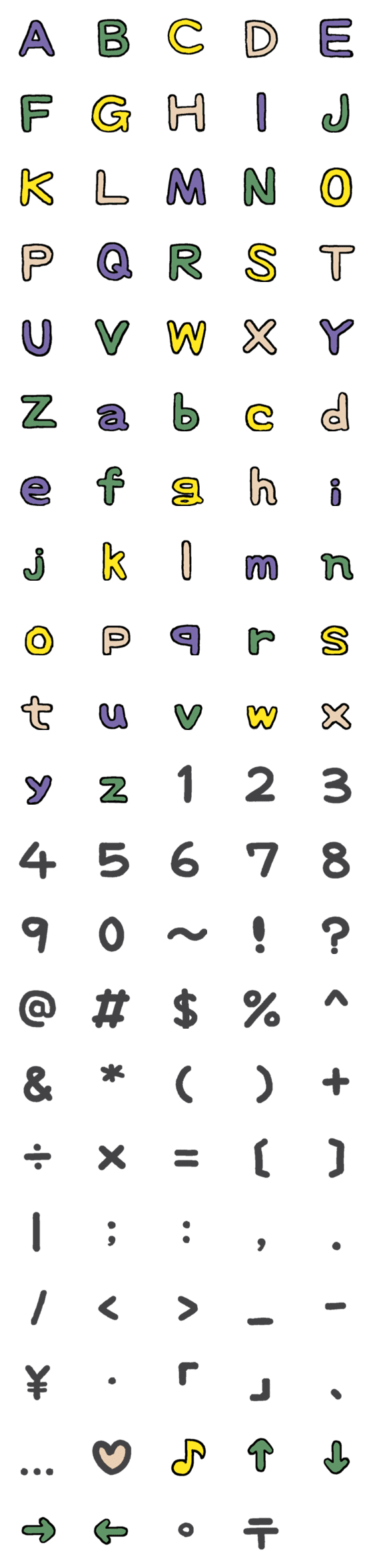 [LINE絵文字]かわいい！！英数字【カラフル】の画像一覧