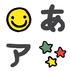 [LINE絵文字] 使いやすい！！シンプル絵文字＆かなカナの画像