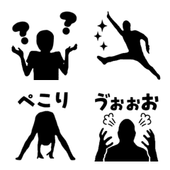 モノクロシルエット絵文字の絵文字メイン画像