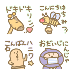 [LINE絵文字] 毎日使えるゆるかわ手書き基本ダジャレ動物の画像